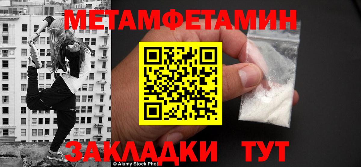 АМФ  Вход с VPN  Amphetamine  АМФЕТАМИН 97%  Белорецк 