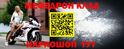 mdpv Малгобек