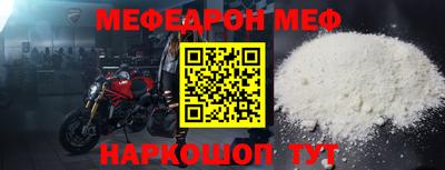 mdpv Малгобек