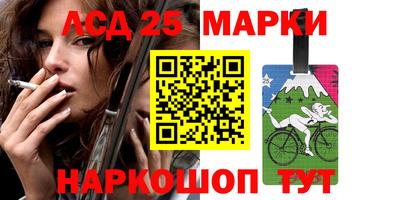 молекула духа Мариинск