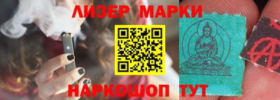 молекула духа Мариинск
