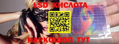 молекула духа Мариинск