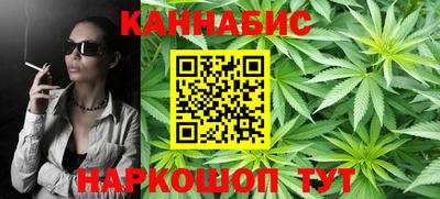бутират Малоярославец