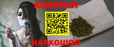 бутират Малоярославец