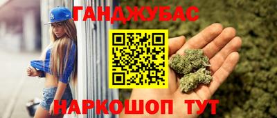 молекула духа Мариинск