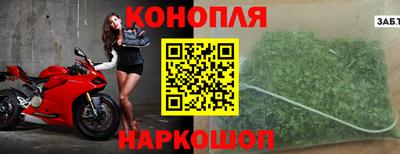 бутират Малоярославец