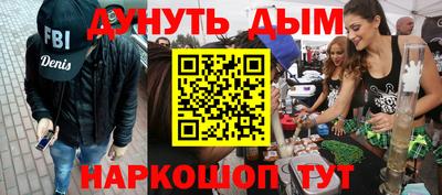 молекула духа Мариинск