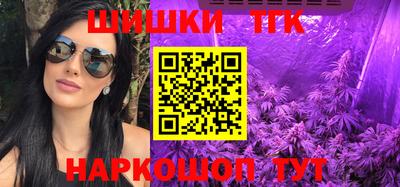 бутират Малоярославец