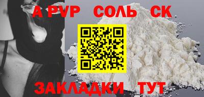 молекула духа Мариинск