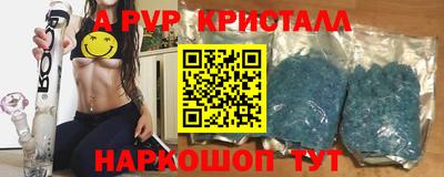 mdpv Малгобек