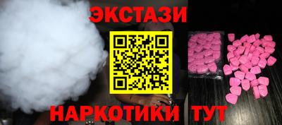 бутират Малоярославец