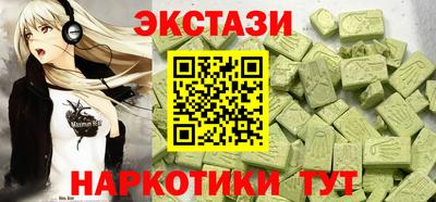 бутират Малоярославец
