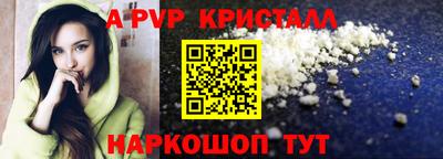 mdpv Малгобек