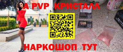 бутират Малоярославец