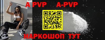 бутират Малоярославец