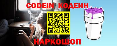 бутират Малоярославец