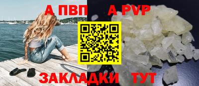 mdpv Малгобек