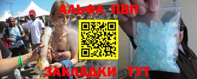 mdpv Малгобек
