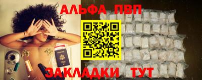 mdpv Малгобек