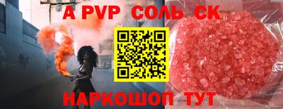 бутират Малоярославец