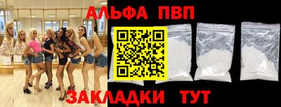 mdpv Малгобек