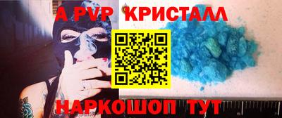 mdpv Малгобек