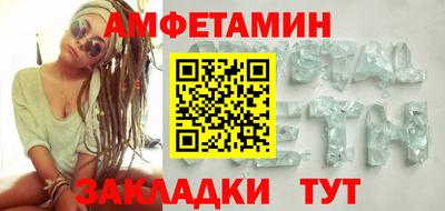 бутират Малоярославец