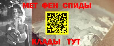 бутират Малоярославец