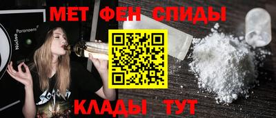 молекула духа Мариинск