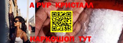 mdpv Малгобек