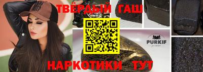 молекула духа Мариинск