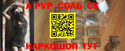 mdpv Малгобек