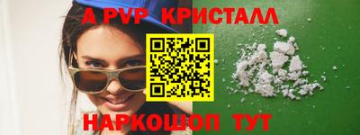 mdpv Малгобек