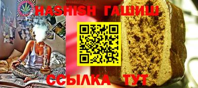 молекула духа Мариинск