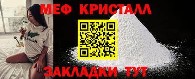 бутират Малоярославец