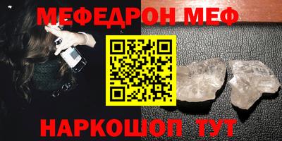 mdpv Малгобек