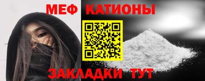 молекула духа Мариинск