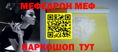 бутират Малоярославец