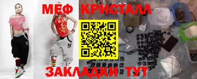 бутират Малоярославец