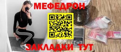 молекула духа Мариинск