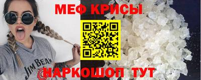бутират Малоярославец