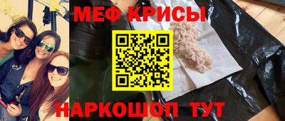 бутират Малоярославец