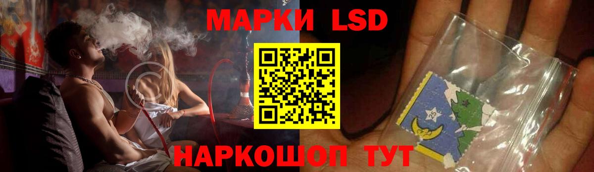 ЛСД экстази ecstasy Белорецк