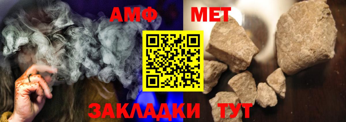 Метамфетамин Декстрометамфетамин 99.9% Белорецк