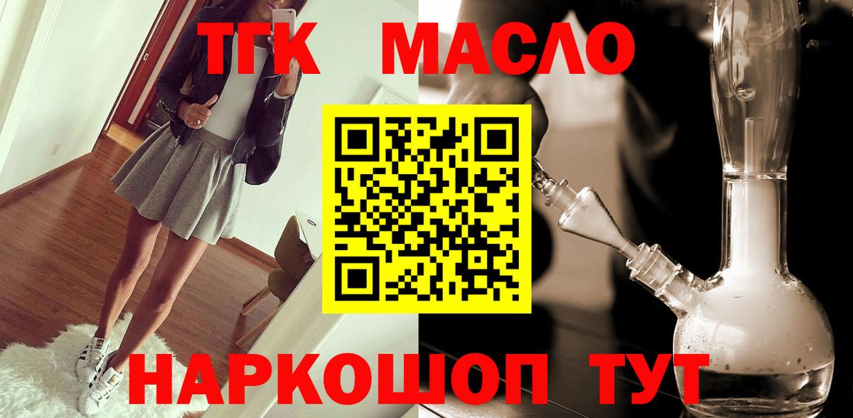 мега tor  Дистиллят ТГК Wax  Вход с VPN  Белорецк  продажа наркотиков 