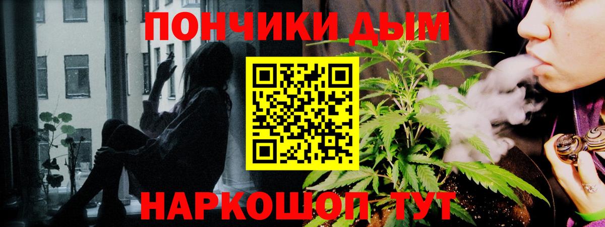 Белорецк  Конопля OG Kush  Вход с VPN  Марихуана White Widow  Бошки марихуана MAZAR 